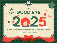 KT 다움 서창 아페리온점