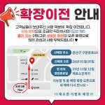 아임그린 샌드위치&샐러드&포케&키토김밥&디저트