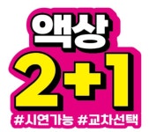멀티 전자담배