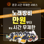 준코 수원영통점