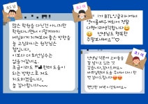 새솔동 영어 BTL잉글리시