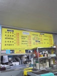 원조금강순대