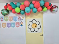 똑똑한글국어교습소