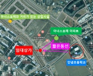 우미탑공인중개사사무소