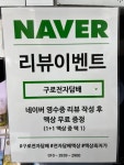 구로전자담배