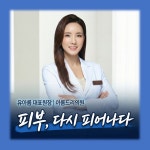 아름드리의원