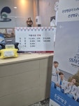 신천탕