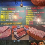 수 한우랑 흑돼지랑 정육식당