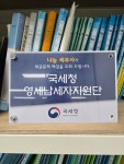 하승세무회계사무소 - 용인시 수지구 문정로 55 | 하승보세무회계사무소