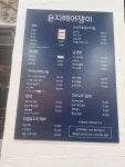 윤지헤어쟁이