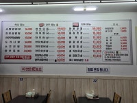 소명갈비탕 소명정육식당