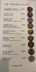 이촌가온