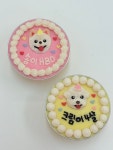 까까가개