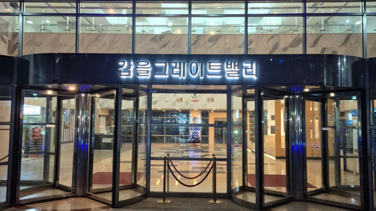 돈우연