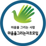 부산정신장애인자립생활센터