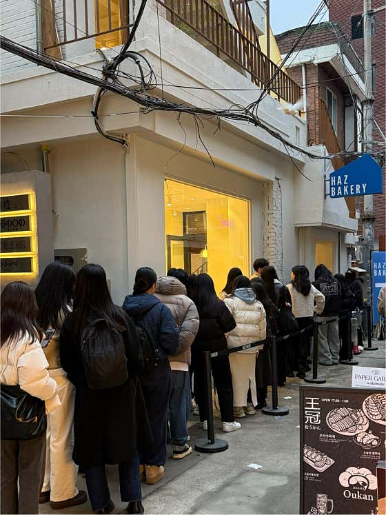 하츠베이커리 성수점 사진