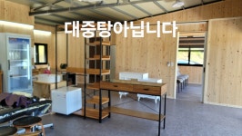 청안힐링