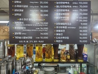금수강산