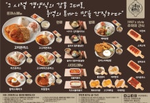 고미돈까스 가락점