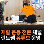 끌림 재활PT&필라테스 산성역 본점