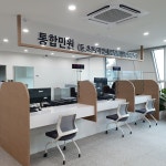 양재1동 우면민원분소