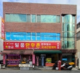 애터미부산화목센터 | 애터미 부산드림센터