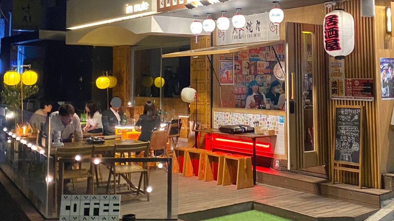 육회천지 신사점