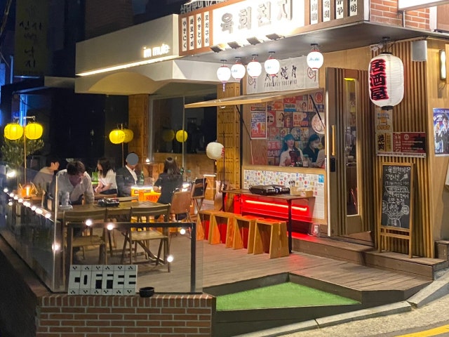 육회천지 신사점