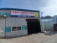 제이아이모터스