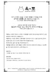 옥토