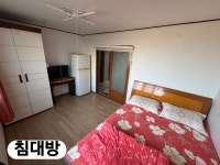 빨간집민박