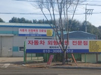 제이아이모터스