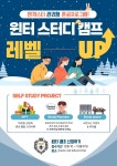 맨체스터어학원2관 | 맨체스터어학원