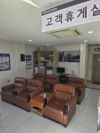 KG모빌리티 괴산서비스프라자