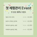 비타민 스킨&바디