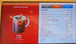 미라클푸드강남대역점 | 투썸플레이스 용인강남대역점