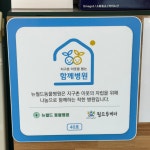 뉴월드동물병원