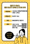 무지개지역아동센터