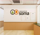 소마사고력수학 신제주학원