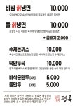 평옥