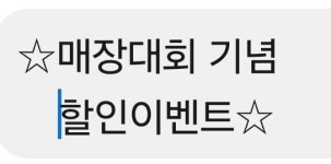 ING스크린골프존