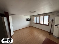 빨간집민박