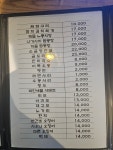 목화통닭
