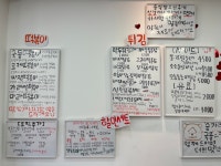 소소떡볶이 미아뉴타운점