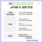 삼성영어셀레나 서희솔빛교습소