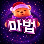 마법의원 창원