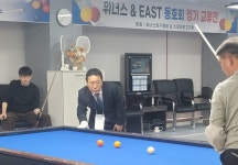 위너스당구클럽