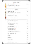 옥토
