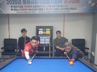 위너스당구클럽