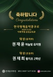 연세음악학원